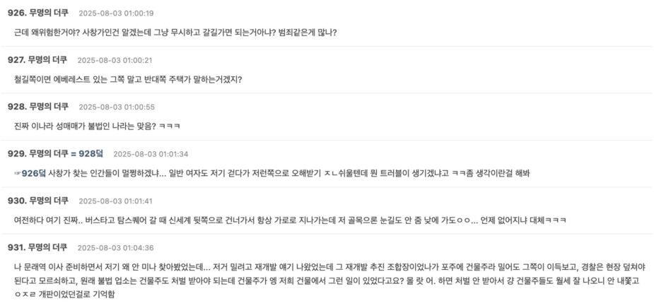 Screenshot 2025-08-02 at 7.31.30 PM